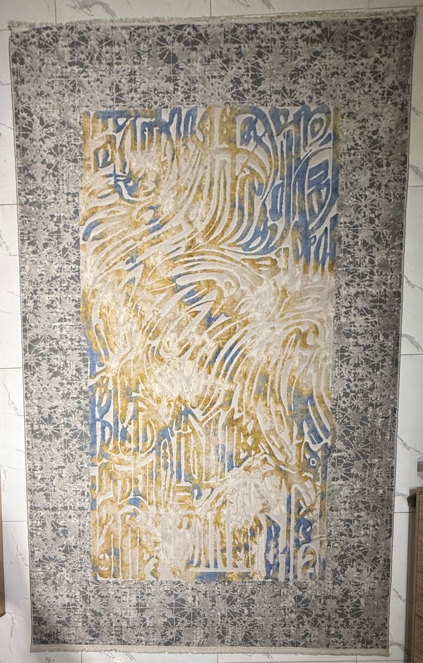 Rug - 5ft * 8ft